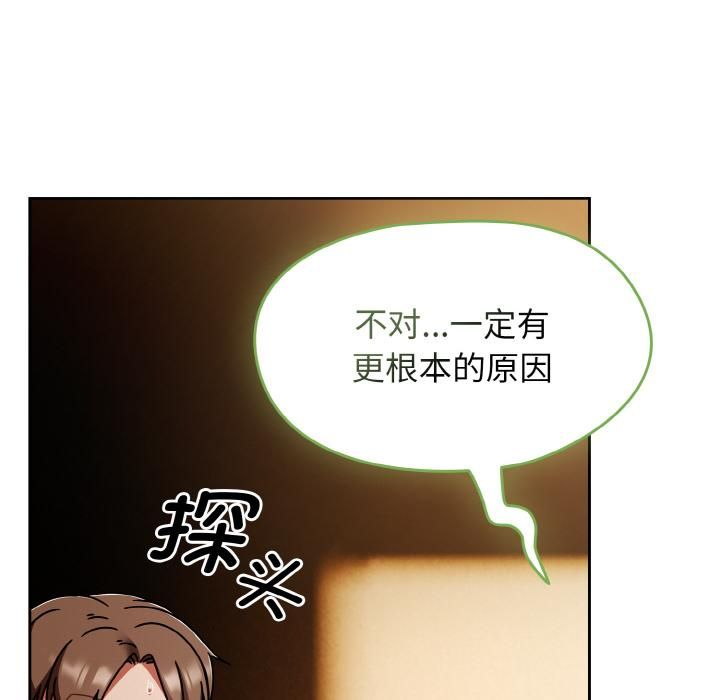 热情拳击馆第51話