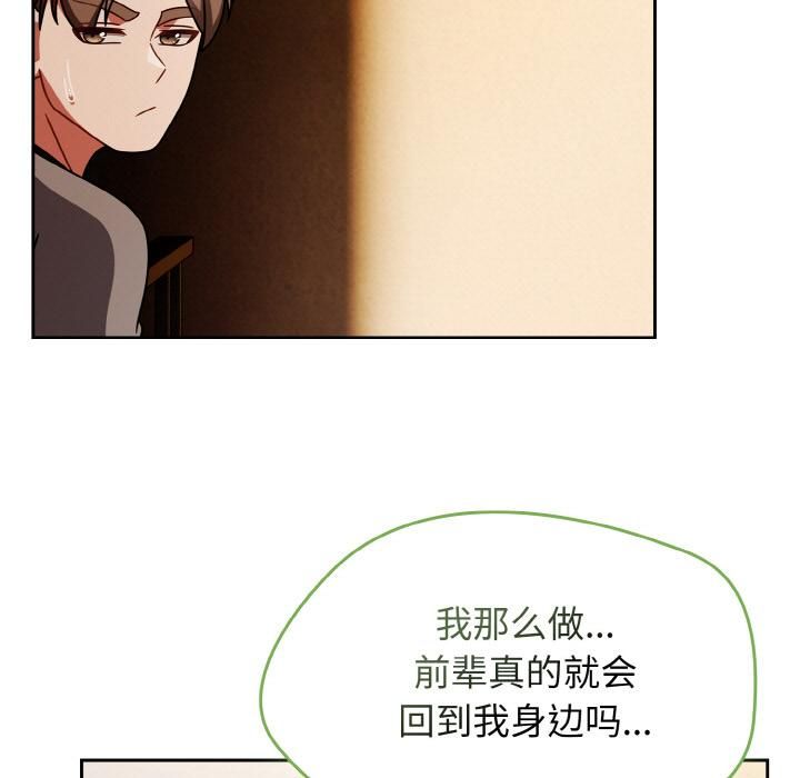 热情拳击馆第51話