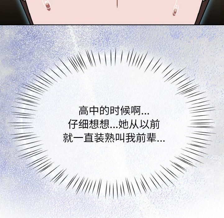 热情拳击馆第51話