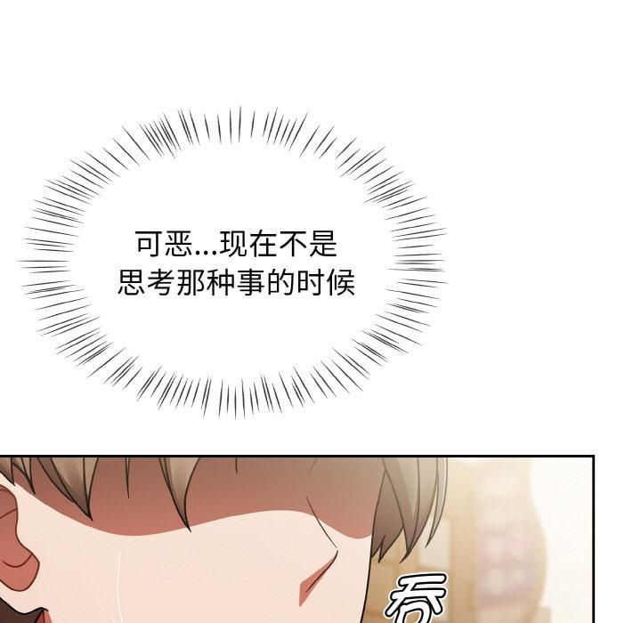热情拳击馆第51話