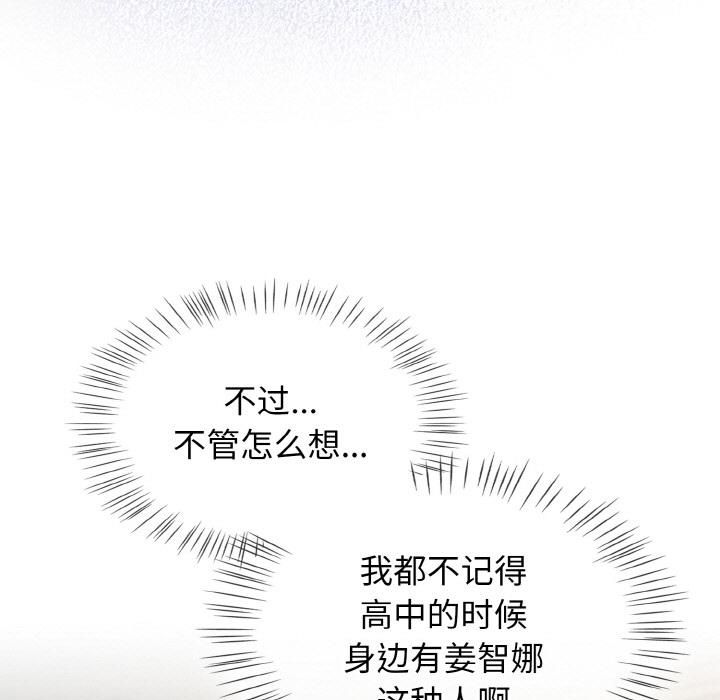 热情拳击馆第51話