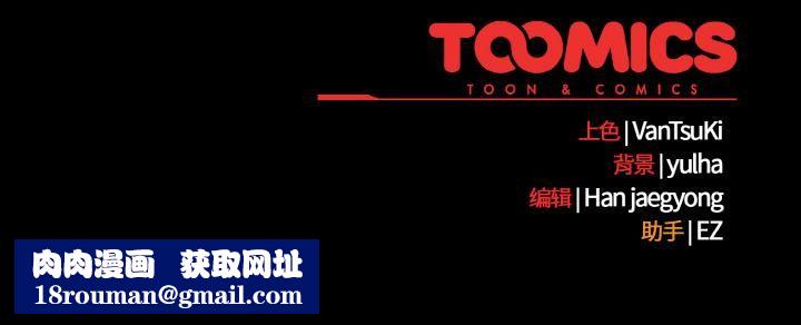 热情拳击馆第51話