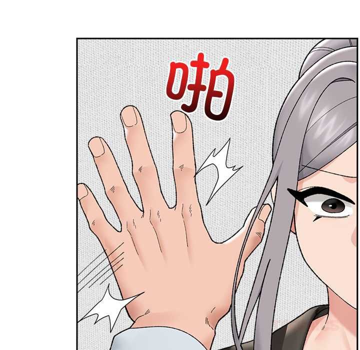 催眠手机第48話