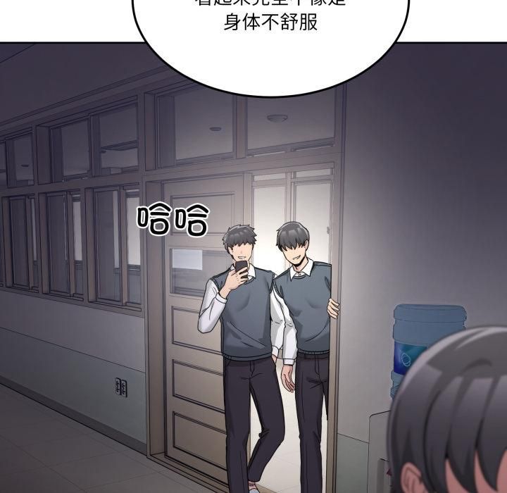 男人止步第34話