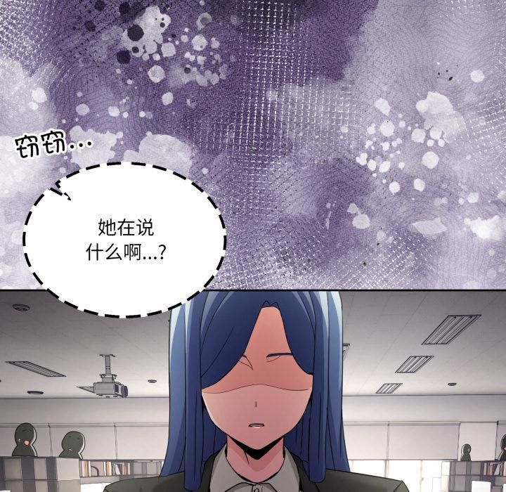 男人止步第34話