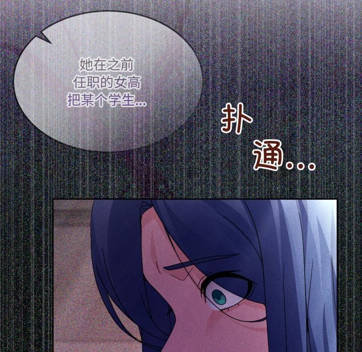 男人止步第34話