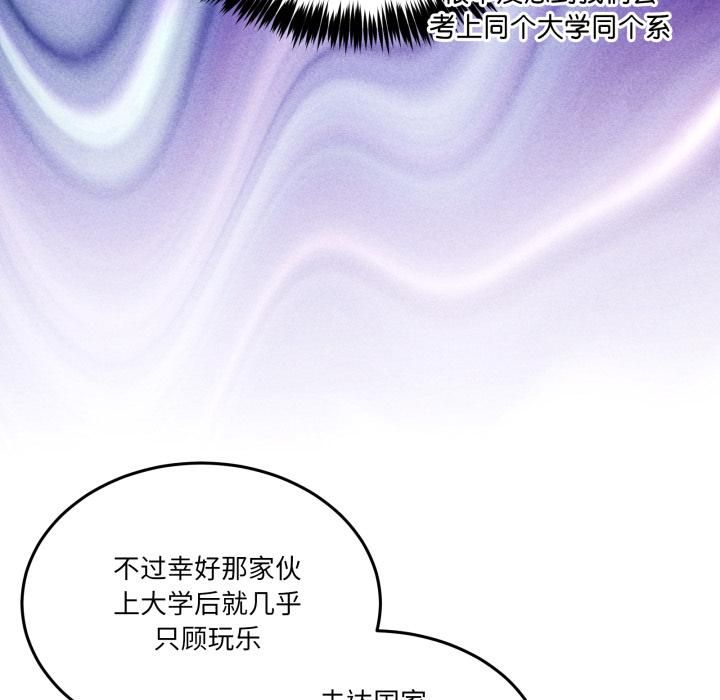 男人止步第34話