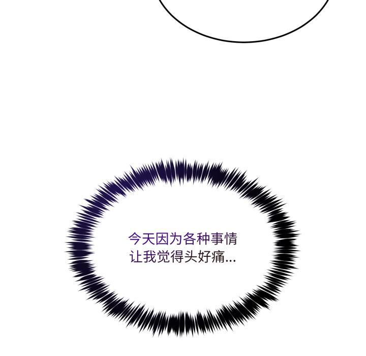 男人止步第34話