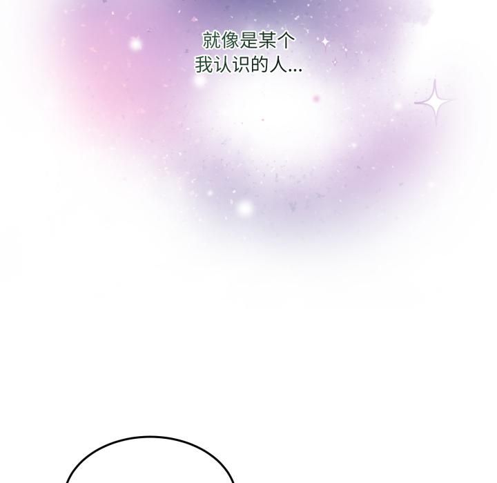 男人止步第34話