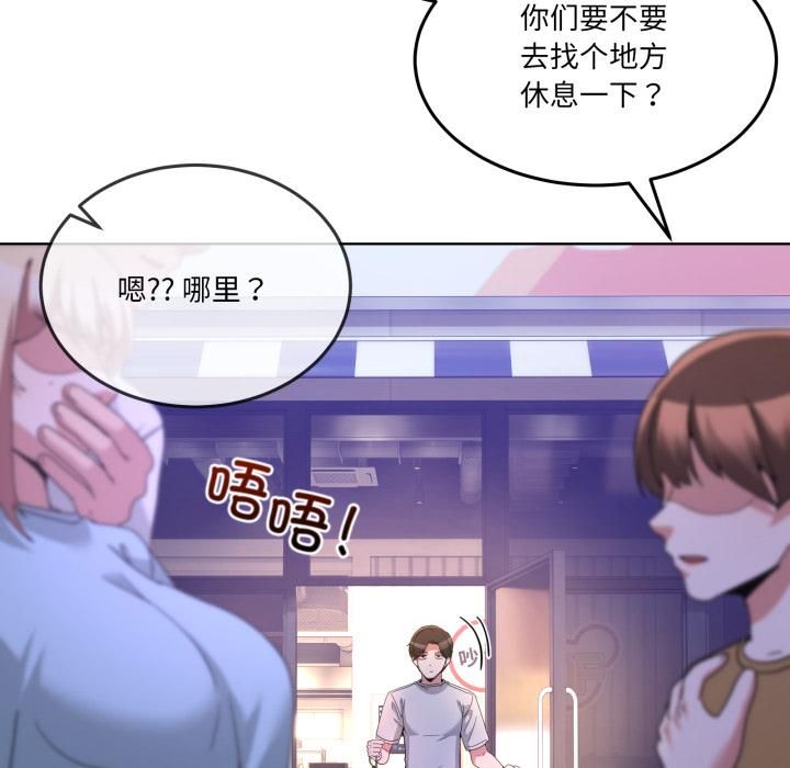 男人止步第34話