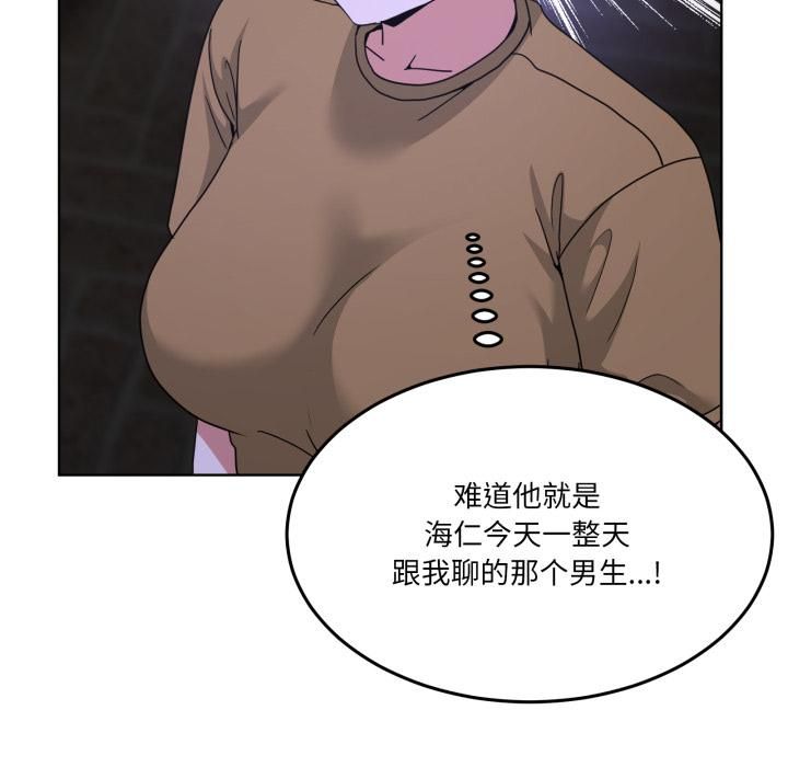 男人止步第34話