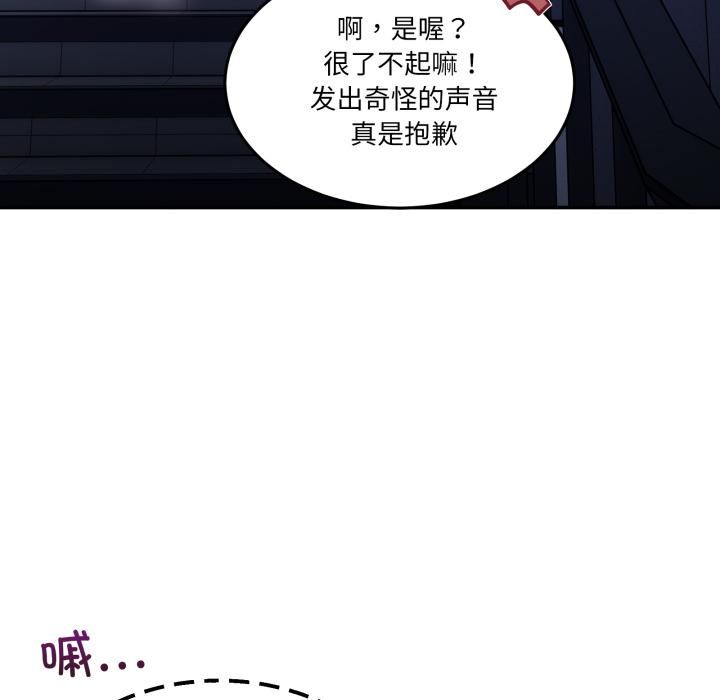 男人止步第34話