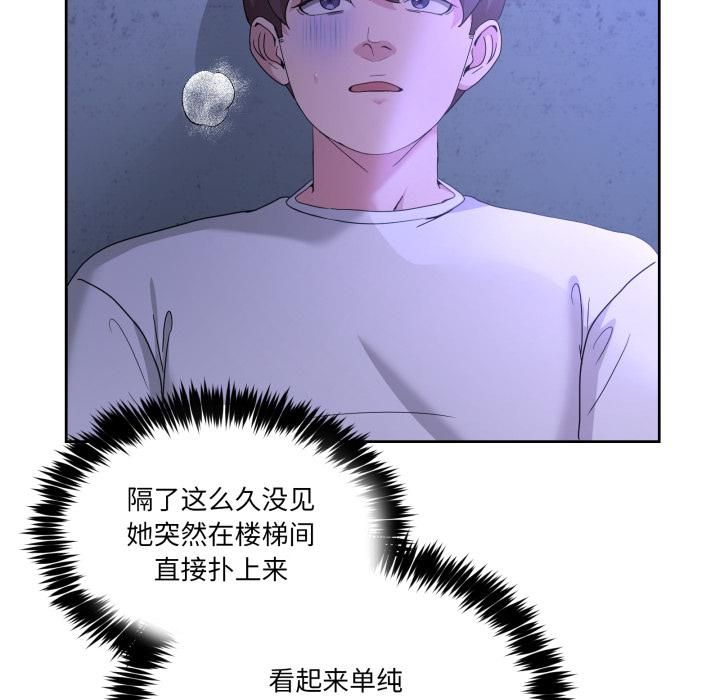 男人止步第34話