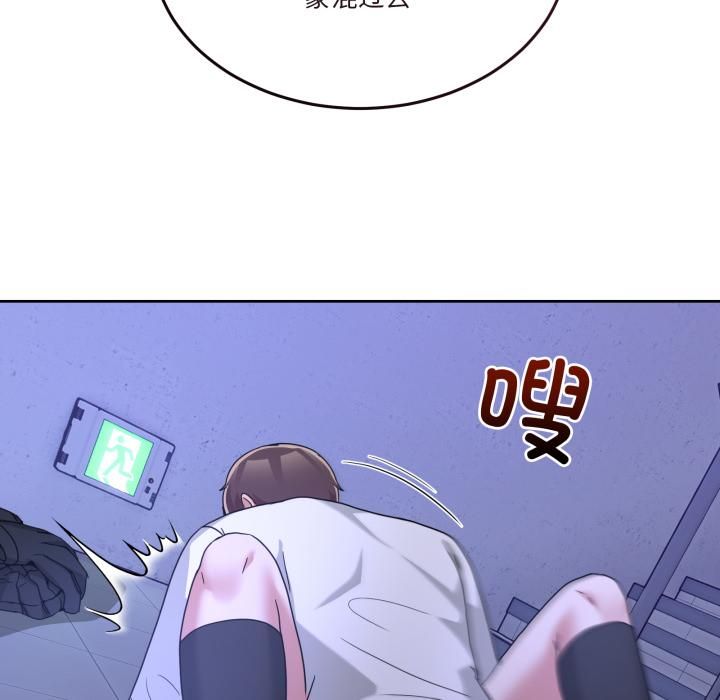 男人止步第34話