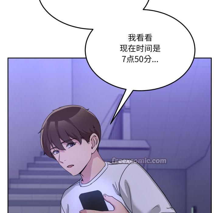 男人止步第34話