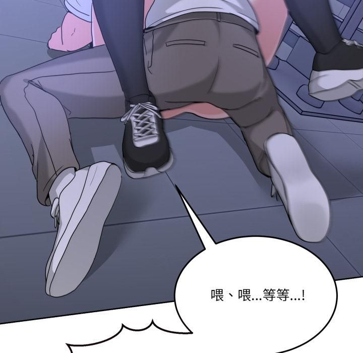 男人止步第34話