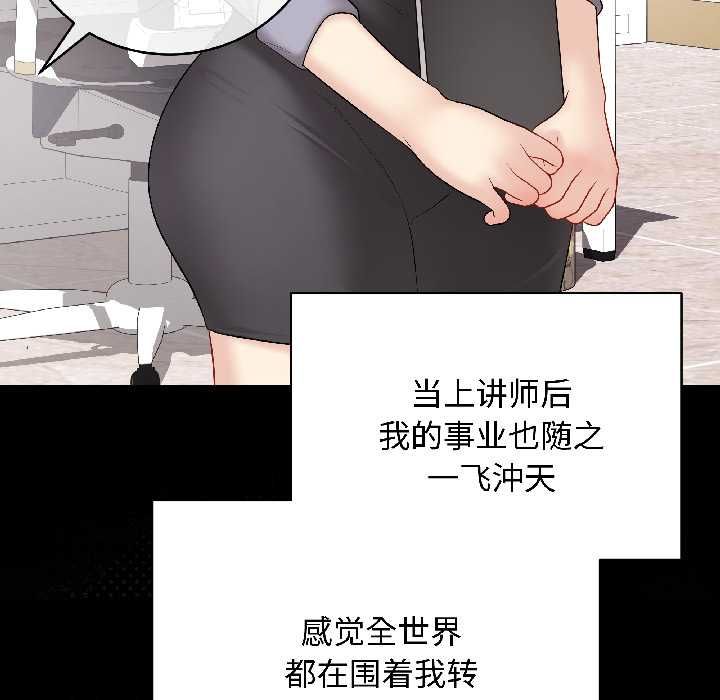 最後的沖刺第40話