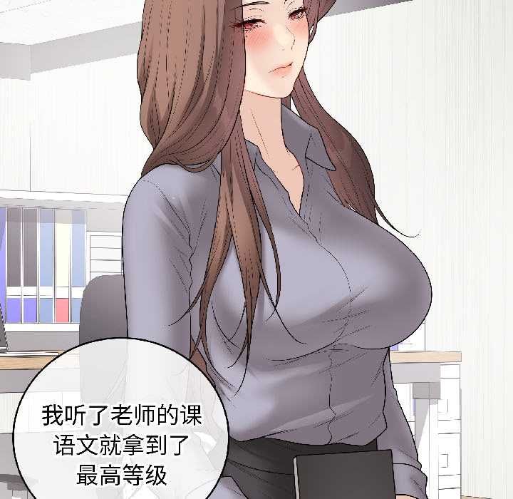 最後的沖刺第40話