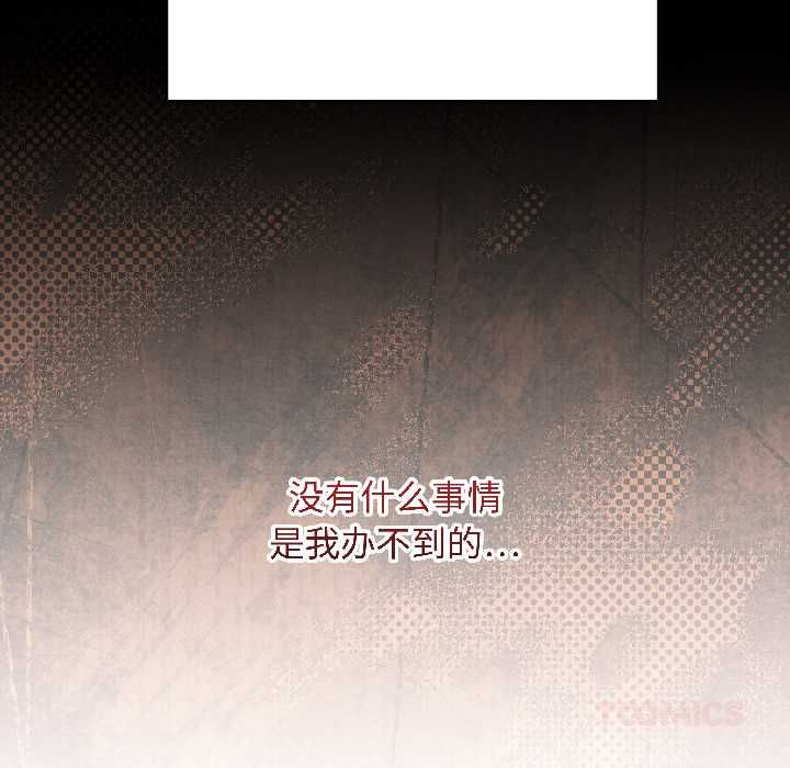 最後的沖刺第40話