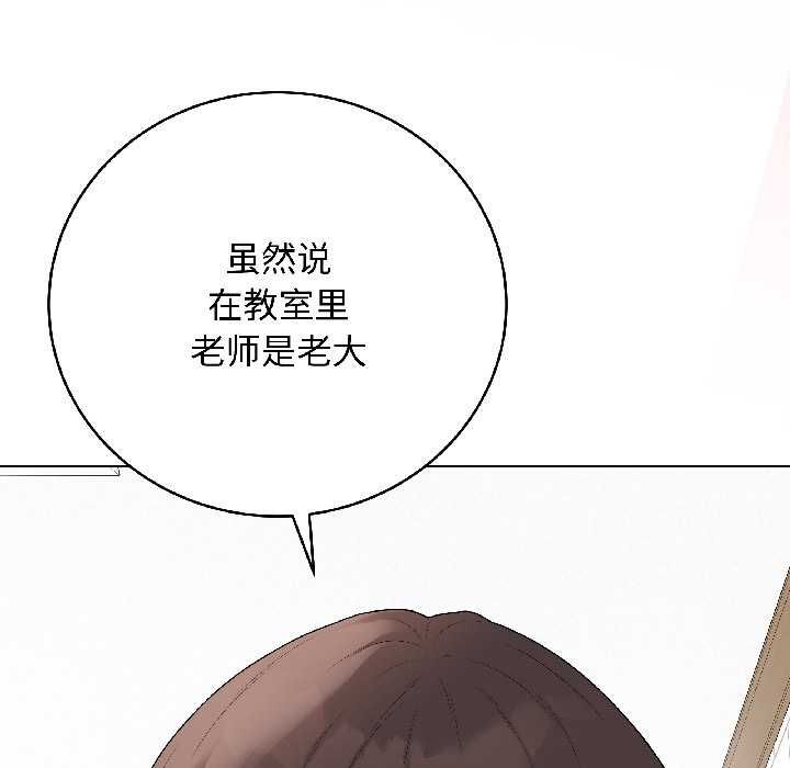 最後的沖刺第40話