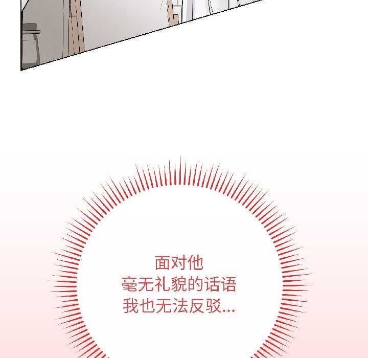 最後的沖刺第40話