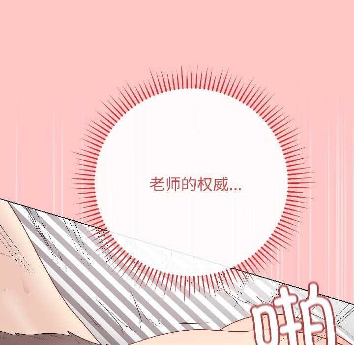 最后的冲刺第40話