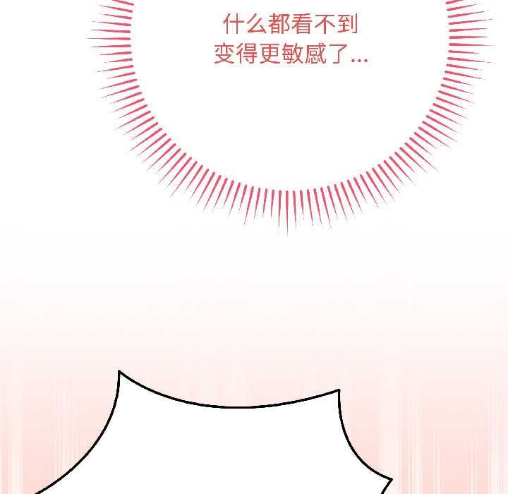 最後的沖刺第40話