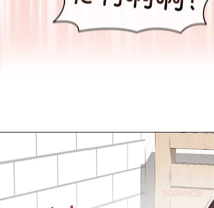 最後的沖刺第40話