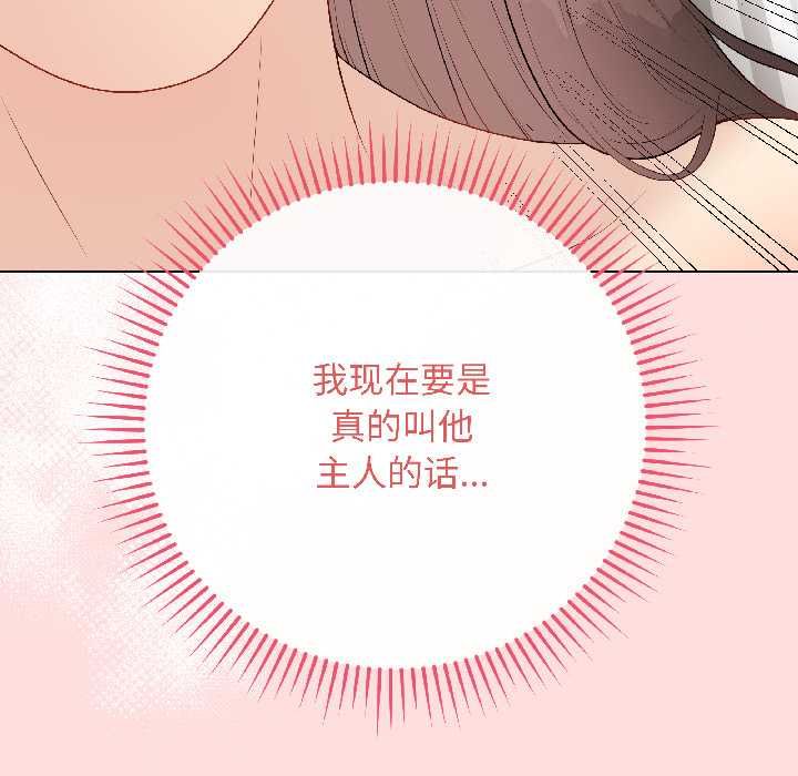 最後的沖刺第40話