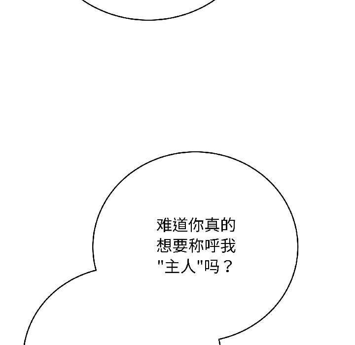 最后的冲刺第40話