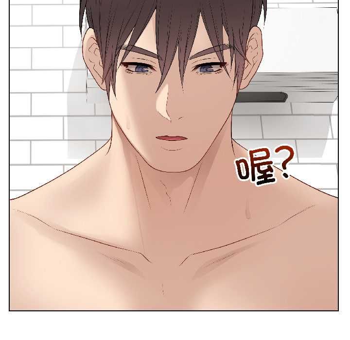 最後的沖刺第40話