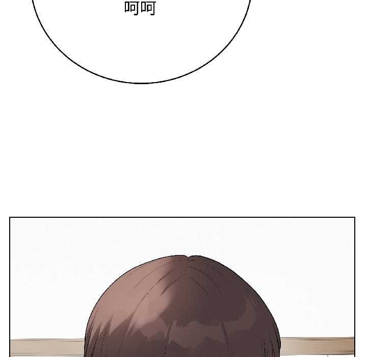 最後的沖刺第40話