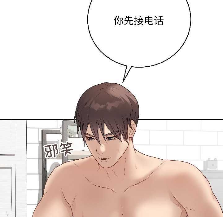 最後的沖刺第40話