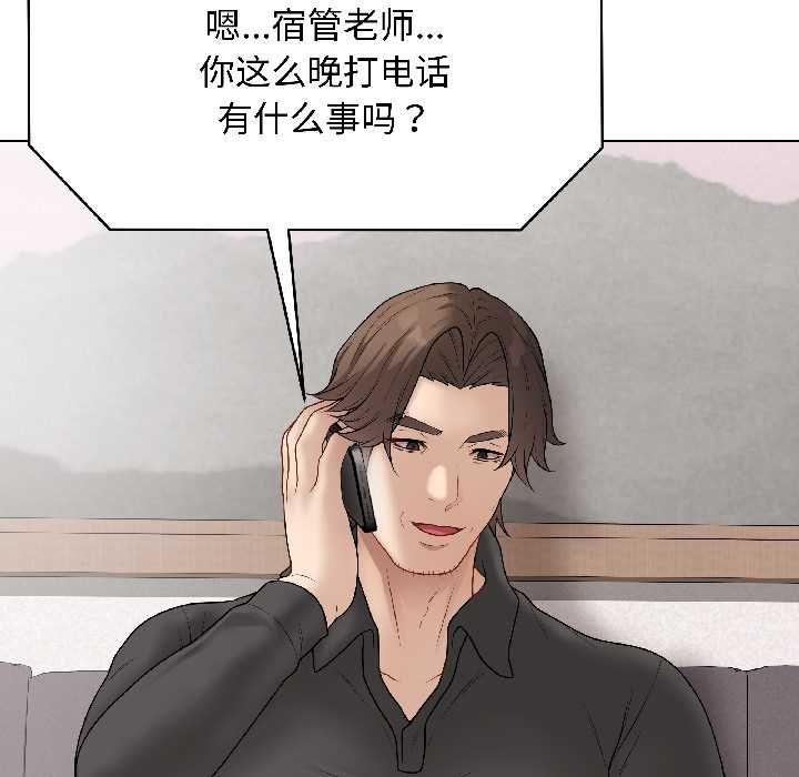 最後的沖刺第40話