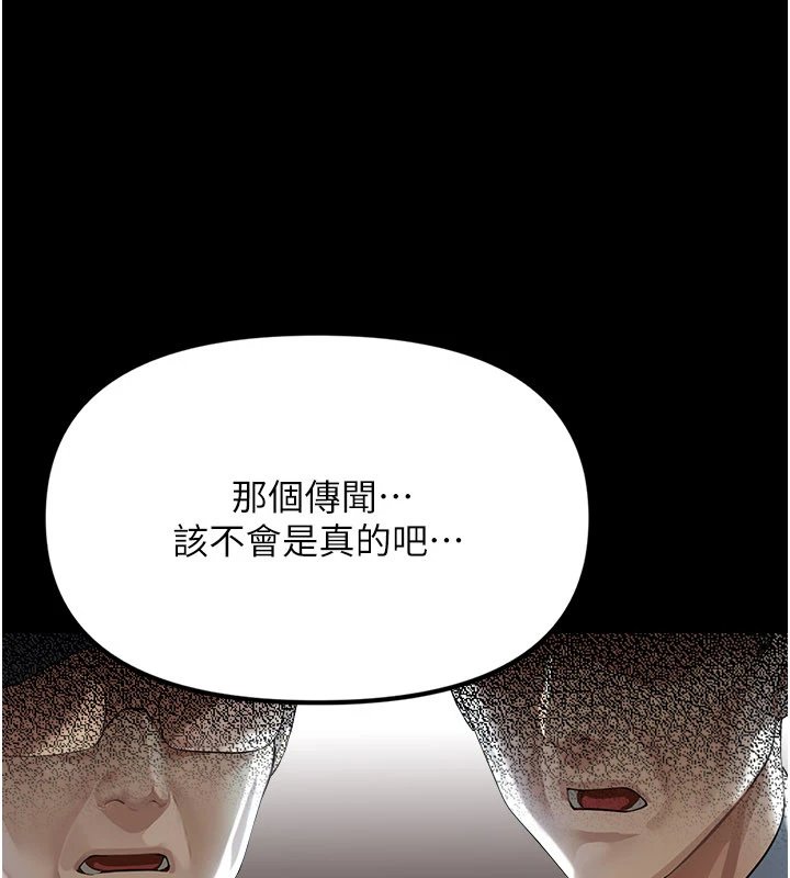 幼惑第1话-长不大的小飞侠