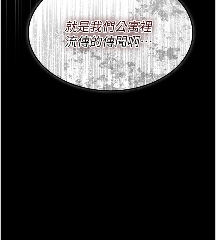 幼惑第1话-长不大的小飞侠