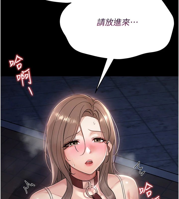 幼惑第1话-长不大的小飞侠