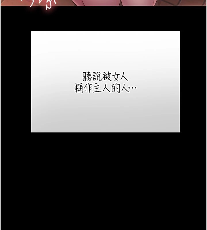 幼惑第1话-长不大的小飞侠