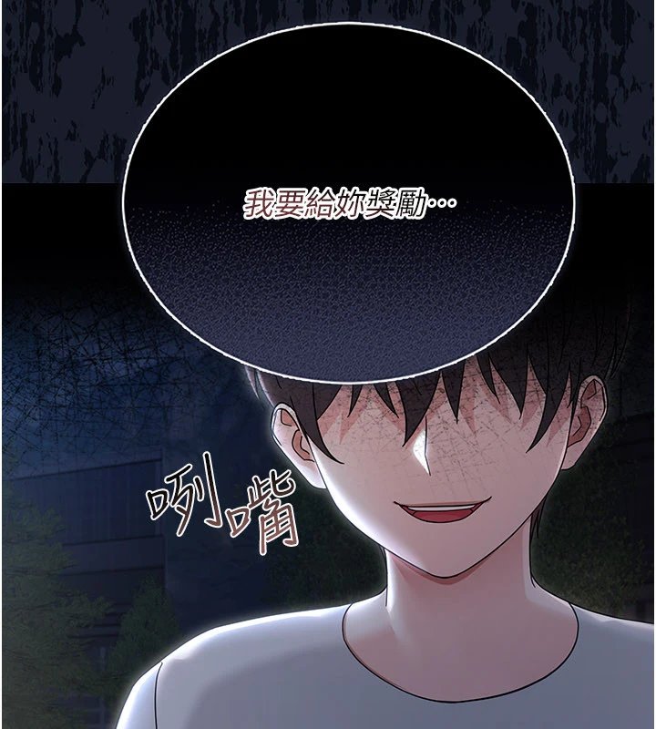 幼惑第1话-长不大的小飞侠