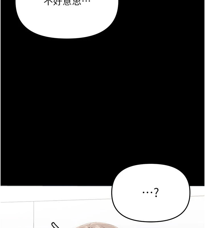 幼惑第1话-长不大的小飞侠