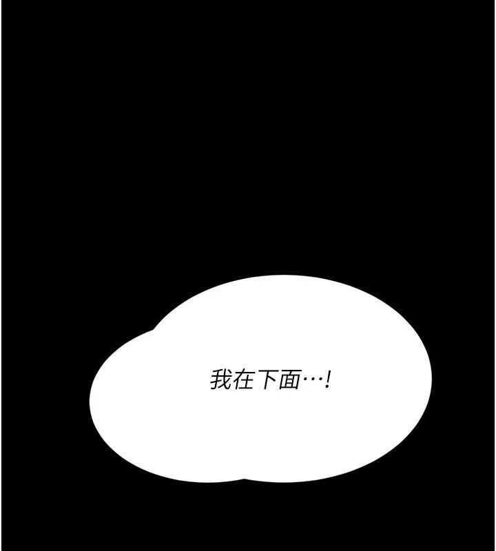 幼惑第1话-长不大的小飞侠