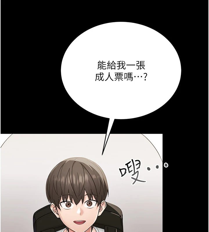 幼惑第1话-长不大的小飞侠