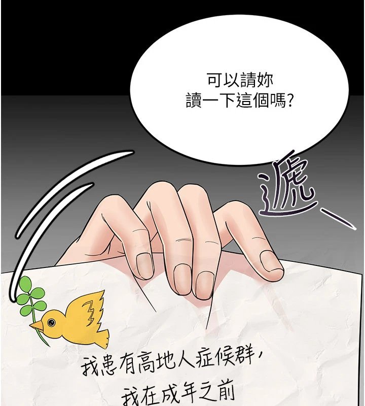 幼惑第1话-长不大的小飞侠