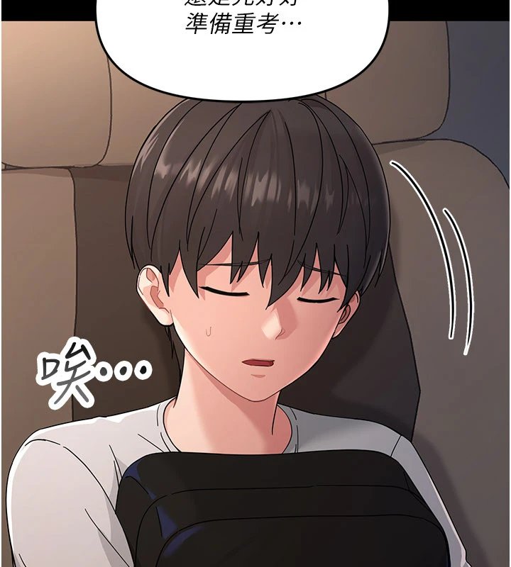 幼惑第1话-长不大的小飞侠