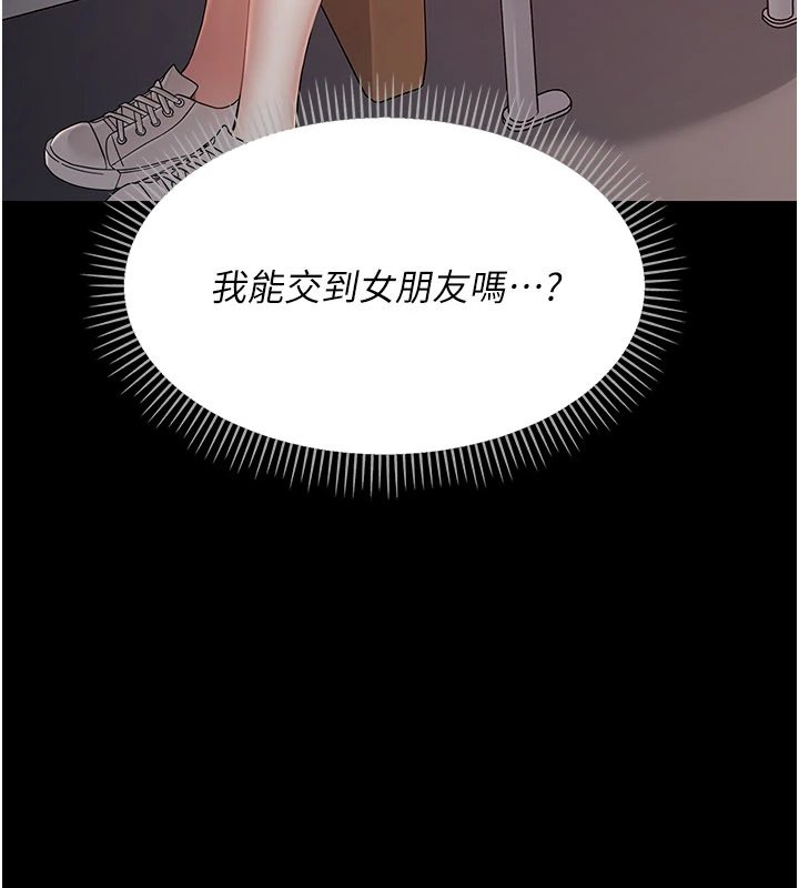 幼惑第1话-长不大的小飞侠