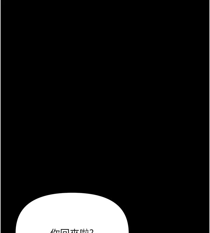 幼惑第1话-长不大的小飞侠