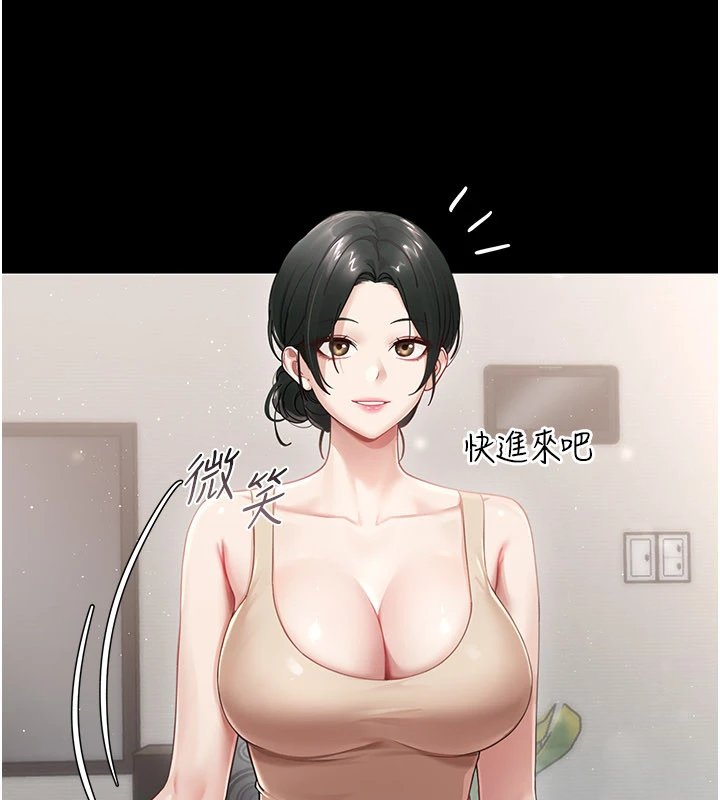 幼惑第1话-长不大的小飞侠