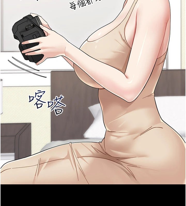 幼惑第1话-长不大的小飞侠