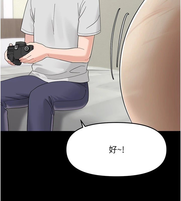 幼惑第1话-长不大的小飞侠