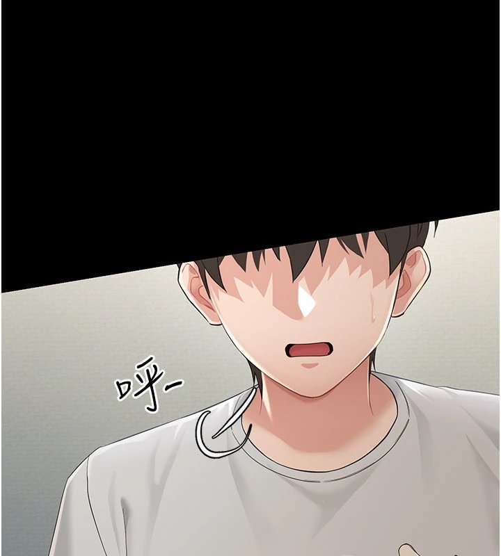 幼惑第1话-长不大的小飞侠